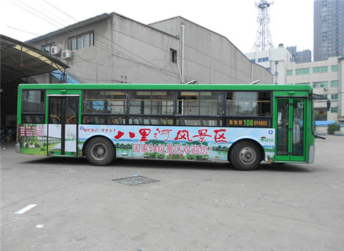 公交车车身广告