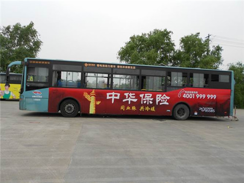 公交车车身广告