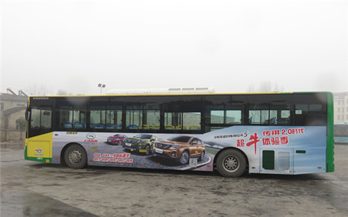 公交车车身广告