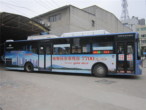 公交车车身广告