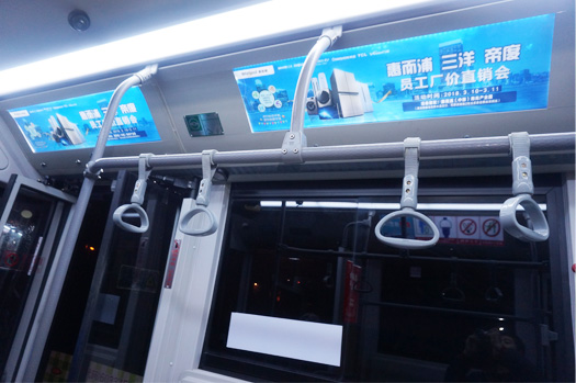 车内灯箱广告