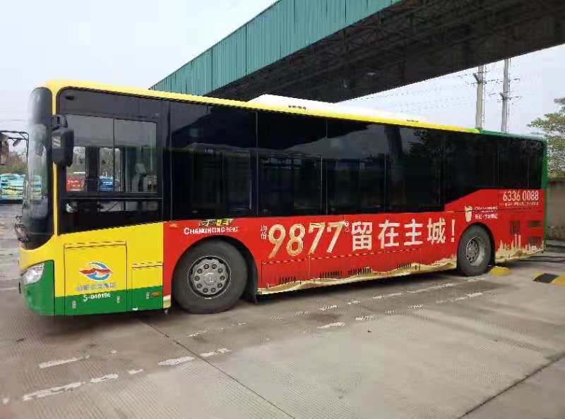 公交车身广告