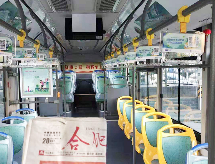 合肥公交车拉手广告