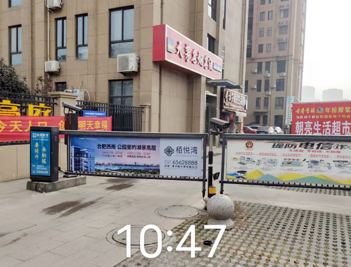 小区道闸广告