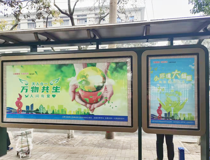 合肥公交车侯车亭广告